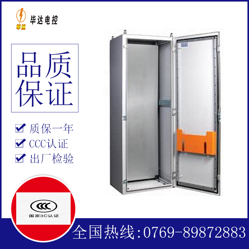 文成PS柜